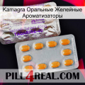 Kamagra Оральные Желейные Ароматизаторы new12